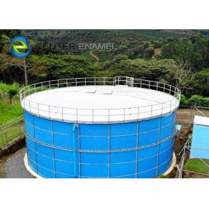 Glass Fused To Steel Anaerobic Digestion Biogas Tanks For Sewage Treatment Plants