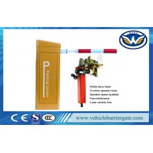 0.3S Fast Speed Automatic Toll Gate Boom Barrier Access Barriers CE Approved