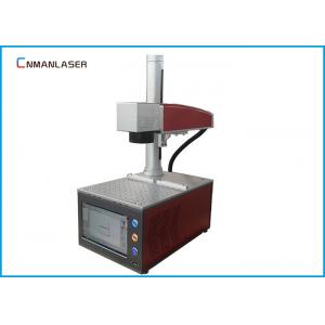 China Alloy Jewelry Cup Portable Laser Marking Machine With LCD Computer Screen supplier
