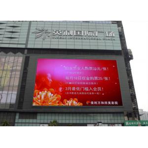China P5 SMD Outdoor Surface Mount Led Outdoor Advertising Screens Fix Installation supplier
