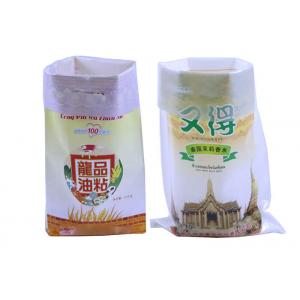 China Waterproof Pp Woven Fertilizer Packaging Bags Bopp Laminated Size Gusset 50Kg supplier