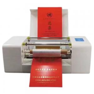 PRY-360C PVC Film Automatic Sheet Hot Foil Printer Machine For Digital Flatbed Paper Cardboard