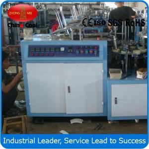 China juice cup forming machine juice cup making machine  Paper Cup Machine supplier