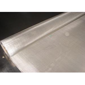 Bolting Grade Stainless Steel Mesh Cloth
