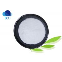 China CAS 8002-43-5 API Pharmaceutical Phosphatidylcholine PC 20% 50% Powder on sale
