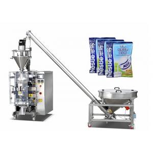 China Full Automatic Coffee Powder Wrapping Machine 12 Months Warranty supplier