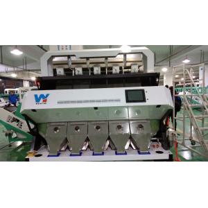 China Newest Software Himalaya Salt Color Sorter Machine For Sorting Dark Color Salt Out supplier