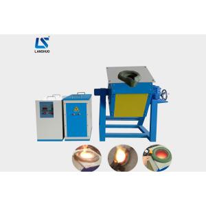 15kw Small Scrap Steel Induction Melting Furnace With Self Protection Functions