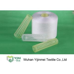 China Virgin Nature Core Spun Raw White Yarn with 100% PES Short Staple Fiber supplier