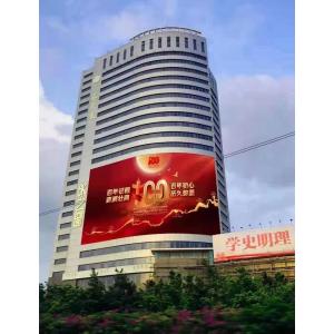 China New design P10 led panel Full color billboard outdoor fixed screen led advertising display supplier