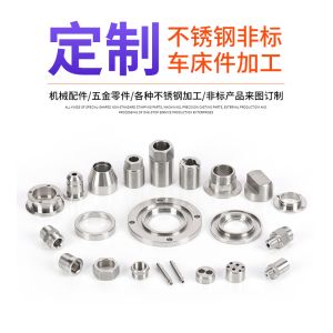 China Usinage rapide de commande numérique par ordinateur de service de traitement de commande numérique par ordinateur de prototype de pièces de lumière de haute précision faites sur commande d'OEM pour des pièces d'éclairage supplier