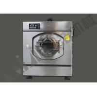 China Heavy Duty Coin Operated Laundry Machines And Dryer For Commercial Use on sale