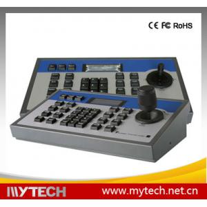 China 2D/3D PTZ Keyboard Controller RS485 communication MY-4001ET-I PTZ controller from Mytech supplier