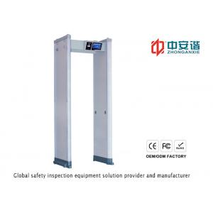 China Waterproof Archway Metal Detector supplier