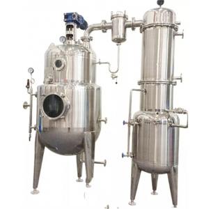 Liquid Food Oil Extractor Tomato Sauce Vacuum Honey Concentrate Fruit Juice Extraction Machine