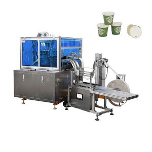 China Industrial  Automated Tea Paper Cup Making Machine Cup Cover Machine  DPJ-100 supplier