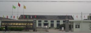 Ruian City Luzhou Machinery Co.,LTD