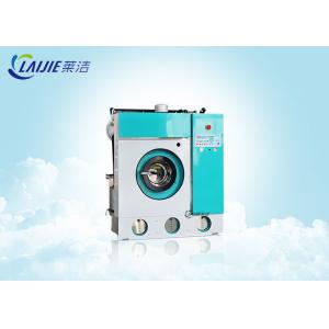 China 8kg Fully Enclosed Heavy Duty Laundry Dry Cleaning Machine 1.5kw Main Motor 360mm Drum Diameter supplier