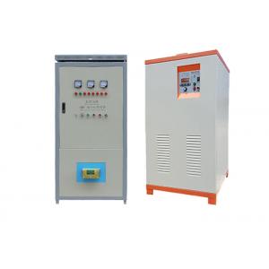 China Small High Frequency Induction Heating Equipment For Metal Heating Melting supplier