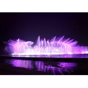 China RGB Lighted Music Dancing Fountain For Large Park Decoration 1-100 Meters Height supplier