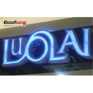 China Advertising Board Neon LED Light Channel Letter supplier