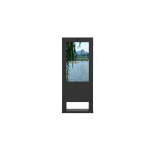 LCD display outdoor panel digital signage advertise lowest price