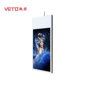 China Sunlight Viewable Hanging Digital Signage 700 Nits Long Hour Advertising Playing supplier
