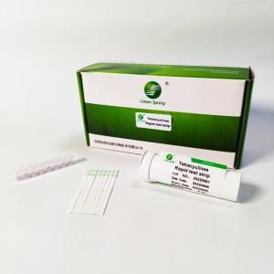 Tetracycline Food Safety Rapid Test Kit Rapid Urine Test Strips For Tissue Test 15 To 30 Min