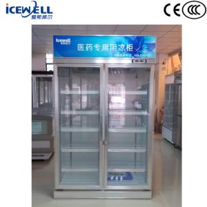 Hot sale upright commercial GSP certificate refrigerator medical freezer