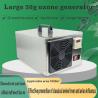 China Sterilization Ozone Generator Air Purifier For Pigsty Ammonia Gas Detoxification wholesale