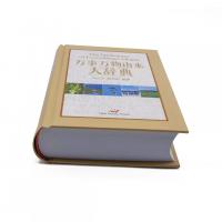 China A5 Oxford Printable English Dictionary Hardcover Personalized on sale