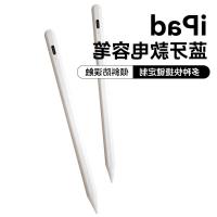 China Stylus Pen With Original Replaceable Nib Magnetic Pen For IPad Bluetooth Pen For IPad Pro 12.9 on sale