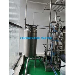 China Pure Sterilize Pharma Water System Double RO Pharmaceutical Water Treatment Process supplier
