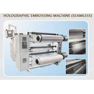 Integrated Automatic Hologram Embossing Machine For PET / PVC / OOPP Film