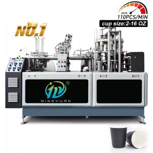 High-Speed Paper Cup Making Machine Disposable Paper Cup Machine for Various Cup Sizes