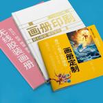 Leaflet Guide Full Color Printing Booklet 128gsm 157gsm Cover Thickness