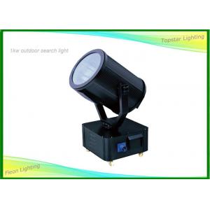 Ip44 Cool White Outdoor Search Lights Xenon Lamp 1kw 800 Hours Lifepan Glass Cover