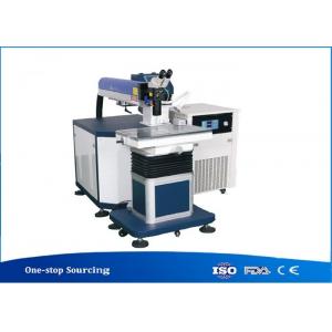 YAG Laser Weld Bonding Fiber Welding Machine And Generator Metal Stainless