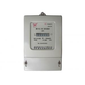 China Three Phase Three Wires Energy Meter Accurate Electrical Pulse Output With Anti Tamper supplier