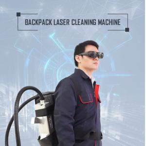 China CE Backpack Laser Rust Removal Machine Phone Bluetooth Wireless Connection supplier