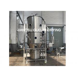 Automatic Vertical Fluid Bed Dryer Granulator For Pharmaceutical