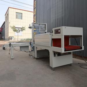 China 2KW Cuff Packaging And Sealing Machine 220V High Speed Bagging Machine supplier