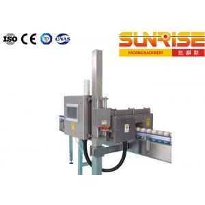 China Non Contact Food & Beverage Inspection Systems , Cans X Ray Inspection Machine supplier