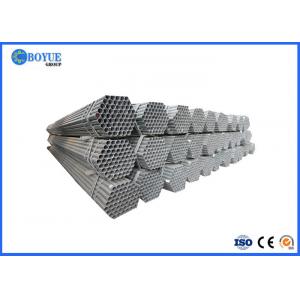 China Hot Dipped Zinc Coated Steel Pipe , 6 Inch Galvanized Steel Pipe SCH120 Q195 supplier