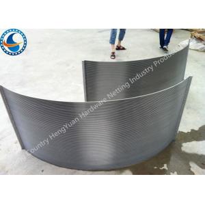 China 0.25mm Slot Opening Stainless Steel Waste Water Parabolic Screen supplier