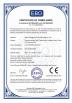 ウーハンHAEの技術Co.、株式会社。 Certifications