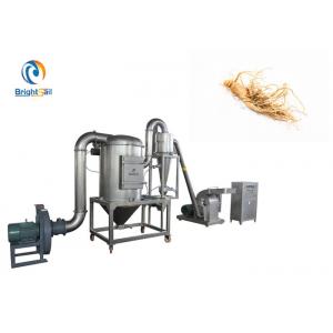 Electric Herbal Powder Machine Plantain Chinese Herb Grinder Mill 80-1200 Kg/H