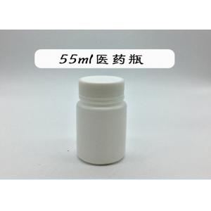 China Solid Tablet Capsules Small Medicine Bottle / Pharmaceutical Plastic Bottles supplier