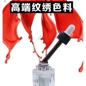 China Organic Permanent Makeup Lip Pigment Eyebrows Tattoo Ink 20ml Natural Color supplier