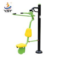 China Cheap Chinese outdoor fitness equipment / children's seesaw / arm exerciser on sale